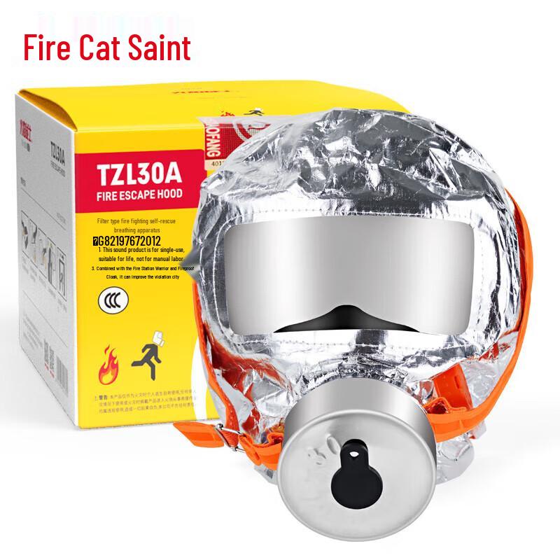 Flame Warrior TZL30A Emergency Respirator 20-Pack