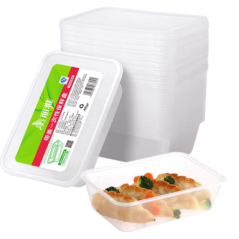 Meiliya Disposable Food Containers