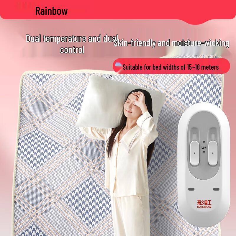 Rainbow Dual Control Double Electric Blanket