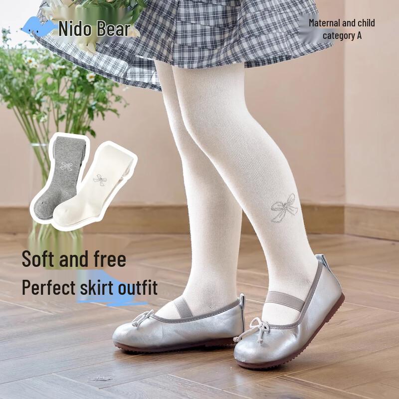 

Niduoxiong Girls Summer Mesh Tights S