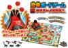 Dinosaur Board Game Volcano Eruption [Powerful Volcanic Rocks Attack Dinosaurs!] Beverly, for 2-6 Players