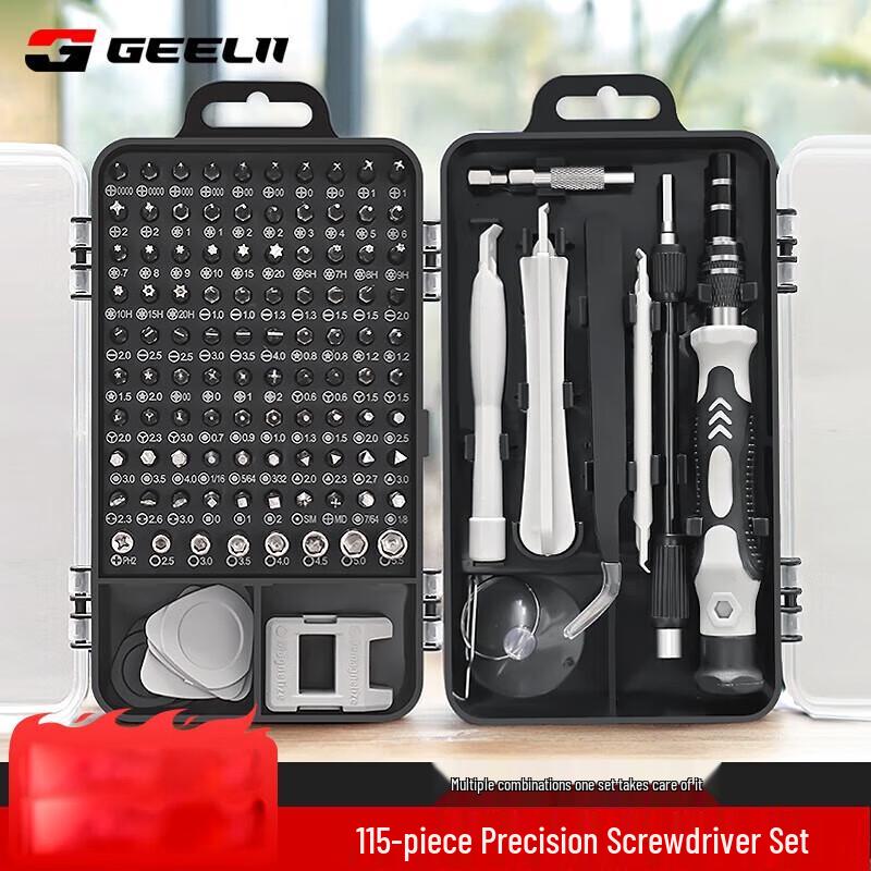 SMVP 115-Piece Laptop Repair Screwdriver Set CN plug (adapter included)