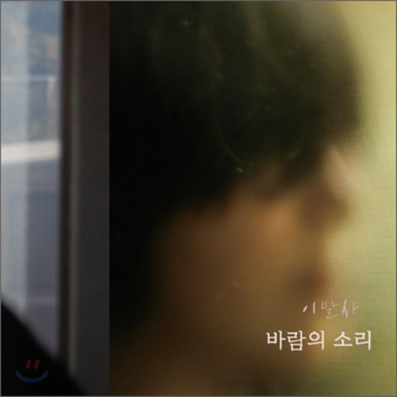 

Yoon Young-bae - Barber