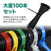 Reusable Repeat Tie Cable Ties, Removable, Long, Secure, Durable, ShopXJ, Pack of 100 (8400mm, Black)
