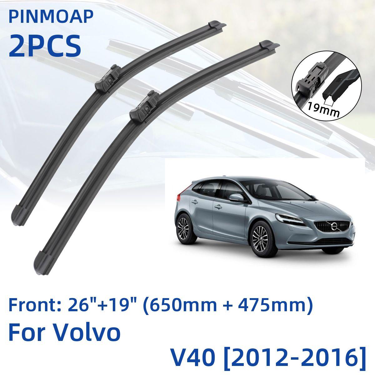 

2 шт. передние щетки стеклоочистителя для Volvo V40 2012-2016 26 + 19 оконные щетки резак аксессуары 2012 2013 2014 2015 2016