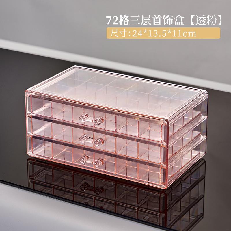 

72-compartment Drawer Type Transparent Jewelry Storage Box Household Large-capacity Ring Earrings Necklace Jewelry Box