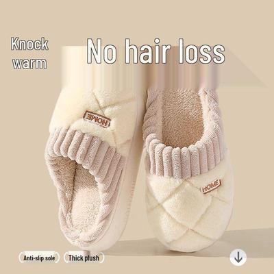 Women's and Men's Furry Plush Non-Slip Indoor Slippers - Thick-Soled, Warm for Autumn and Winter 2025