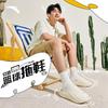 ANTA Men's Sport & Beach Slides