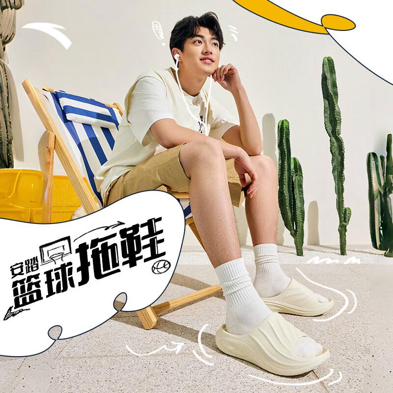ANTA Men's Sport & Beach Slides