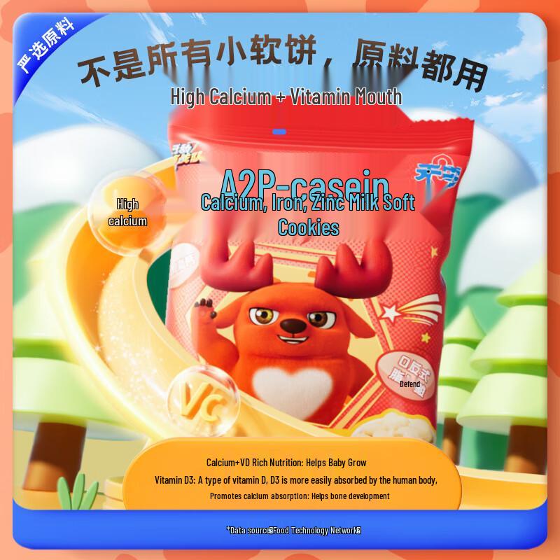 Wei Ling Assorted Children's Snacks