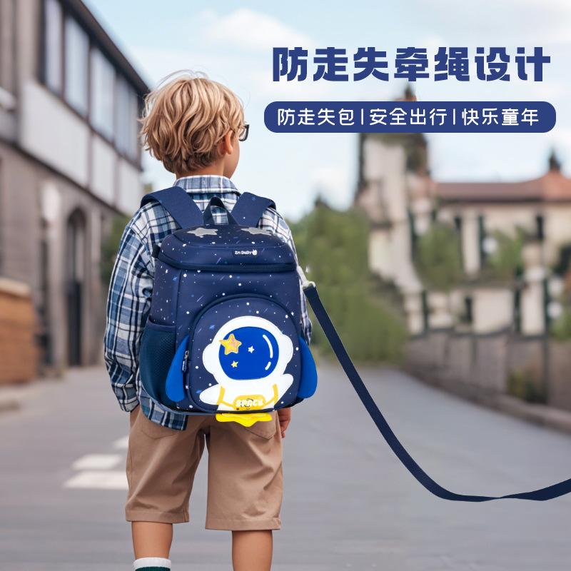 New Kindergarten Schoolbag Men's and Women's Cartoon Cute Children's Fun Baby Backpack Schoolbag