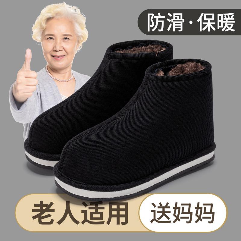 

Хлопковые тапочки среднего размера и для пожилых женщин, новые зимние теплые домашние нескользящие туфли для мамы, полностью закрытые и бархатные хлопковые туфли 40 [suitable for size 39] чёрный