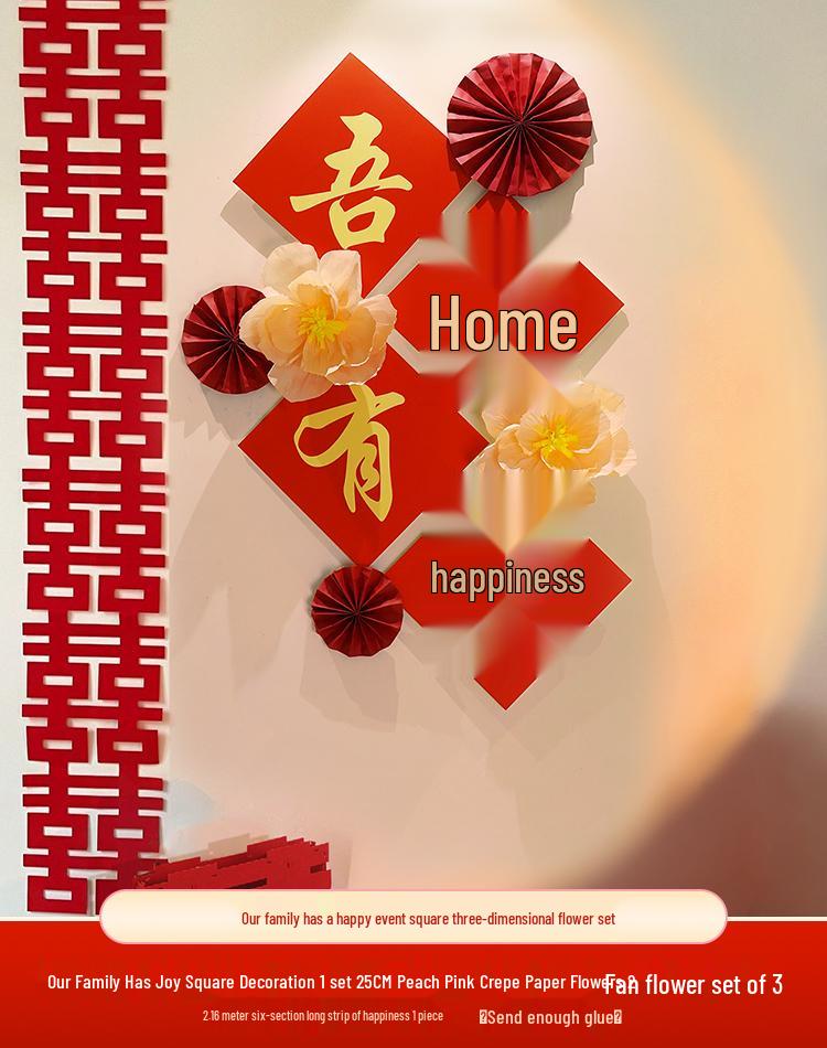 

Wedding Decoration Set: Bridal Bedroom & Living Room Décor with Double Happiness Theme
