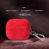 Luxury Italian Suede Leather Headphone Case for AirPods 4 3 1 Pro2 Supercar Material Wireless Charge All Inclusive Earphone Case