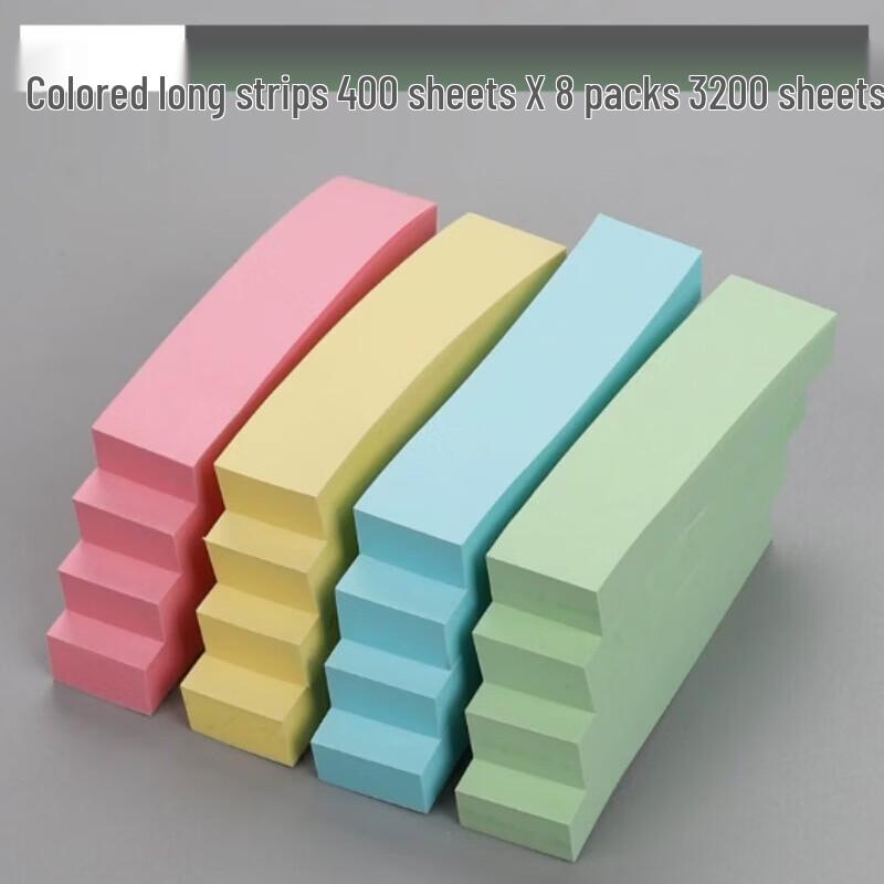 FeiAng Colorful Long Strip Sticky Notes