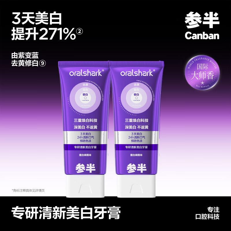 Canban Specialized Whitening Fresh Breath Toothpaste