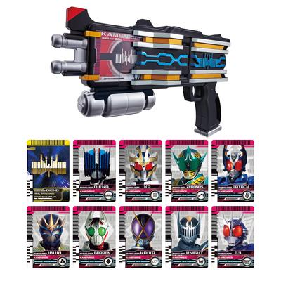 [BANDAI] SUPER BEST DX Diendriver Kamen Rider