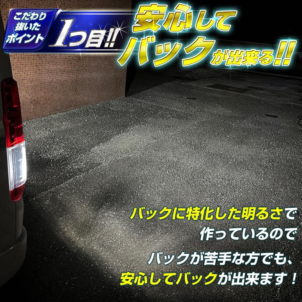 Takenous Truck Bastard Takemura Shokai T16 LED Rücklicht, Explosives Licht, Nicht-Polarisiert, Rückfahrlicht,