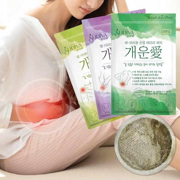 Sudiva Gaewoonae Grassaftblatt, beheiztes Fußpflaster, Sohlen- und Wadenpflaster, 10 Stück, 1 Stück, für Bauch/Taille (Beifußduft) (1 Packung/10 Stück)