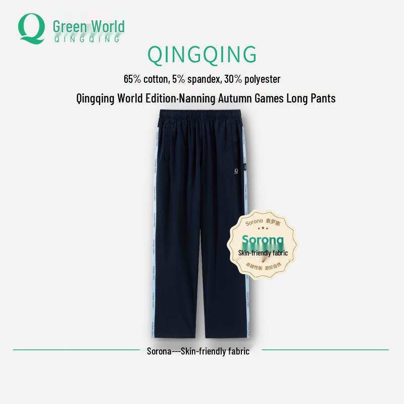 Nanning Primary School Uniform Spring/Autumn Trousers 160