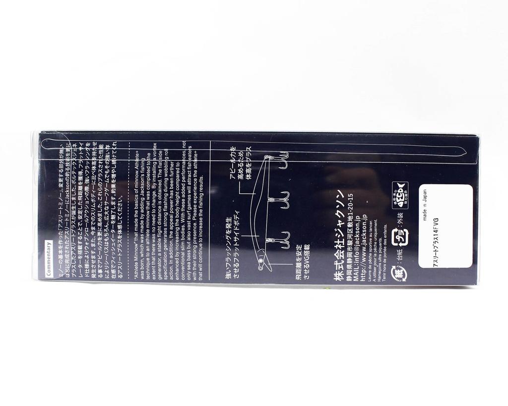 Leurre Flottant Jackson Athlete Plus 105 FVG - 12.5g, Bar, Mer