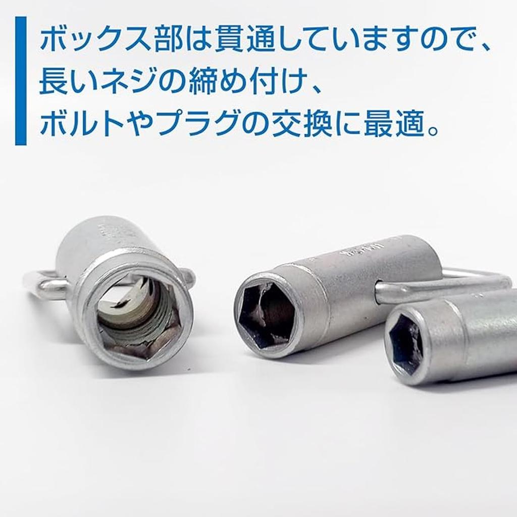 HOZAN Box Wrench Set with 6 sizes for reaching tight Extremely compact for increased work Ideal for disassembling and assembling audio and measuring