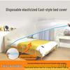 Elastic Drawstring Disposable Bed & Sofa Dust Cover Film