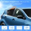 New Aqua Dedicated Sunshade with Magnetic Rear Seat Ventilation and Integrated Car AQUA Mesh Sun UV Light Insect and Ventilation for Rear 2 Japanese