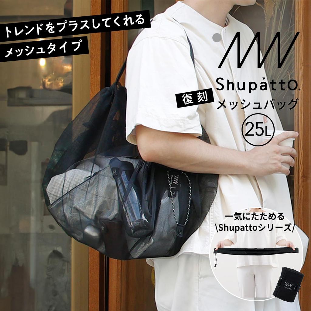MANNA Shupatto Mesh 25L for Town Foldable Eco Large Capacity Mesh Tote Sauna S504BK Bag, (Suitable Use), Bag, (With Buttons/One-Stop Folding), Bag,