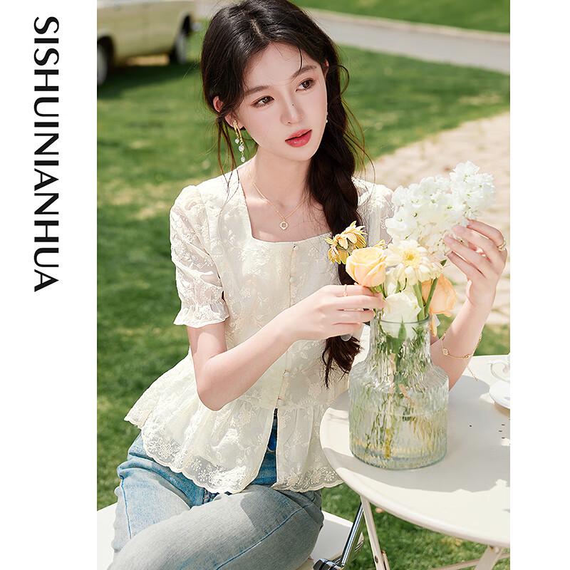 Sisui Nianhua Summer Square Collar Puff Sleeve A-Line Dress