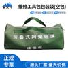 Anjiuxing 37m² Command Tent Emergency & Rescue Accessories