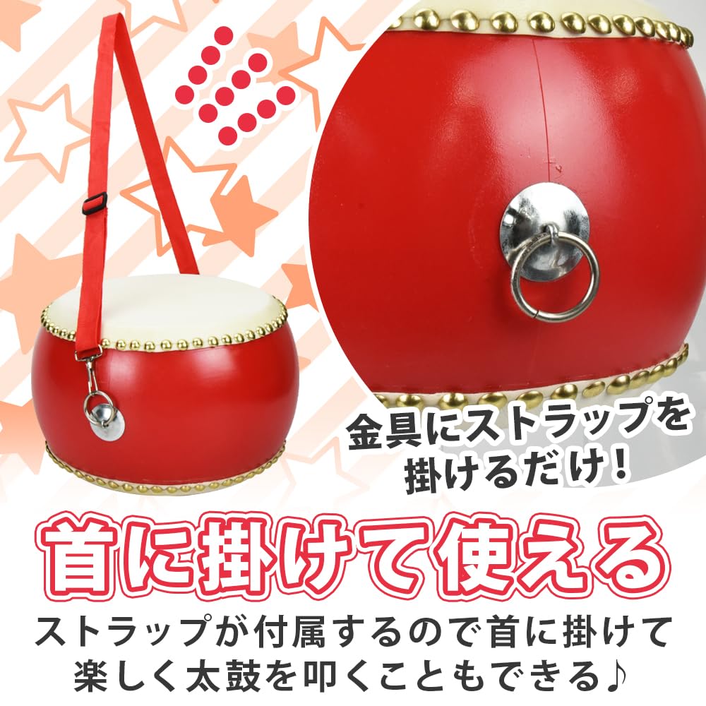 Children's Percussion Set with Mini Cymbals and Neck Strap, Cowhide Leather