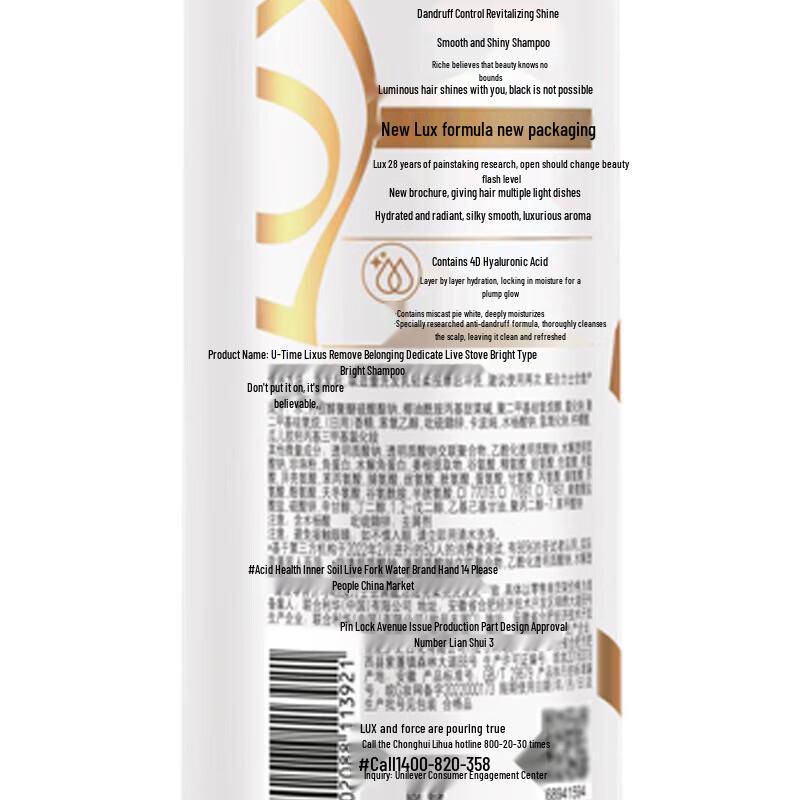 LUX Revitalizing Anti-Dandruff Shampoo Set