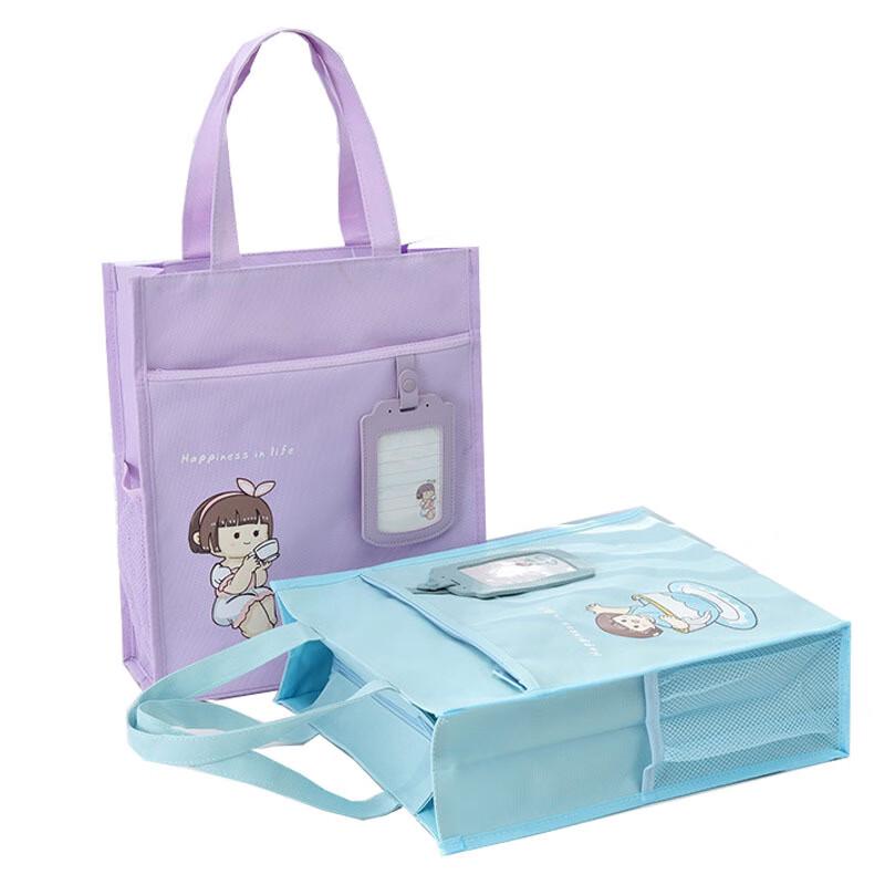 JY Student Waterproof Tote Bag