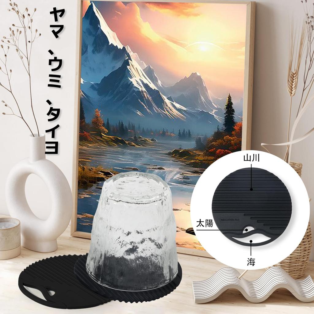 Kyododoya Japanese-style Coasters, Set of 2, Silicone, Round, 10cm Diameter, For Cold Drinks, Heat Resistant Up To 260°C, Non-Slip, Black