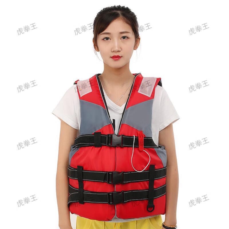 Tiger King Adult Life Vest