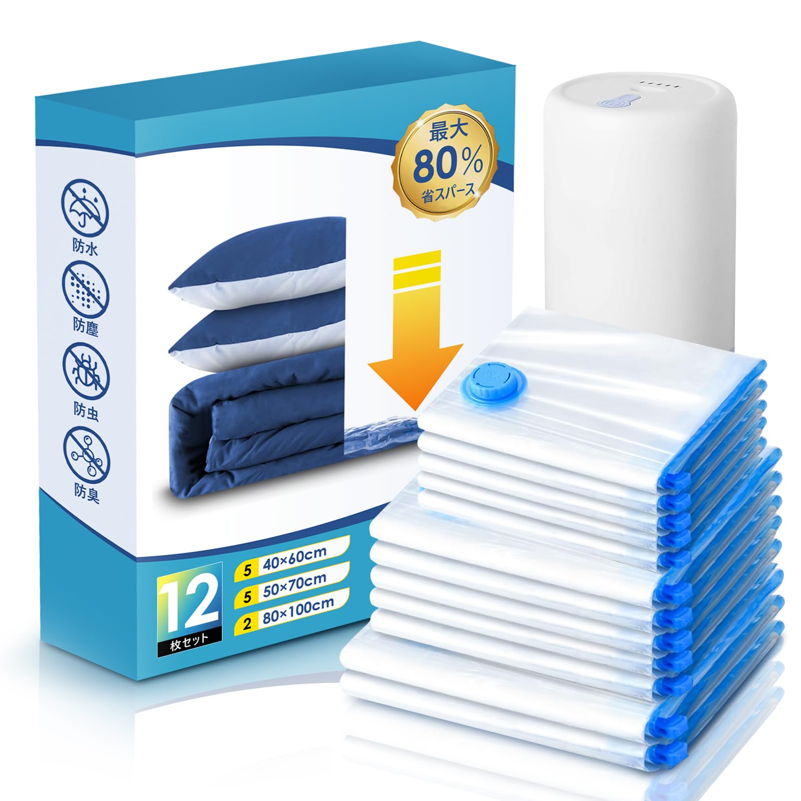 YURION Duvet Compression Bags Set of 12 with Cordless Electric Pump - No Vacuum Cleaner Needed Extra Large Size Vacuum Storage Bags for Duvets Clo 6840₽