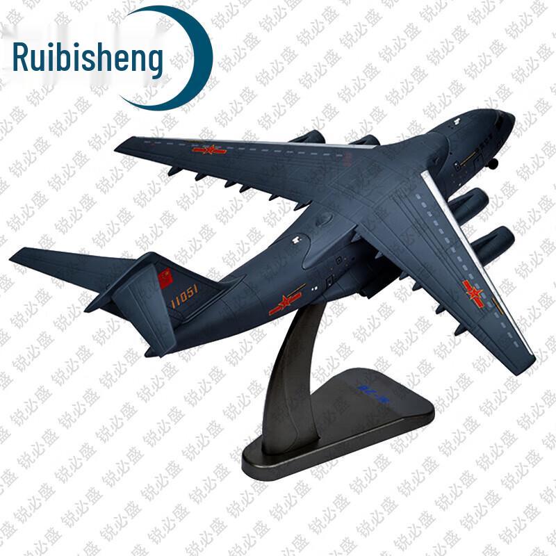 Ruibisheng Military Aircraft & Ship Models