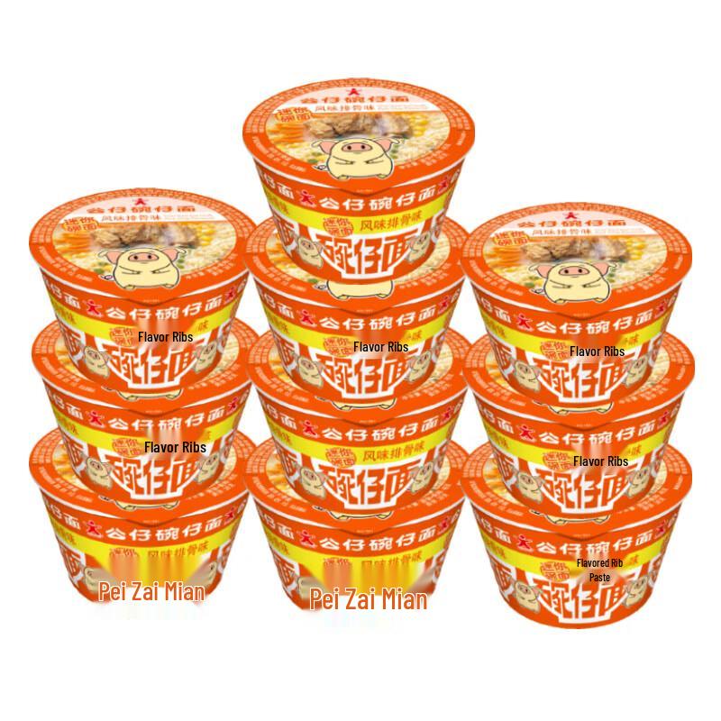 Gong Zai Mian Instant Mini Bowl Noodles