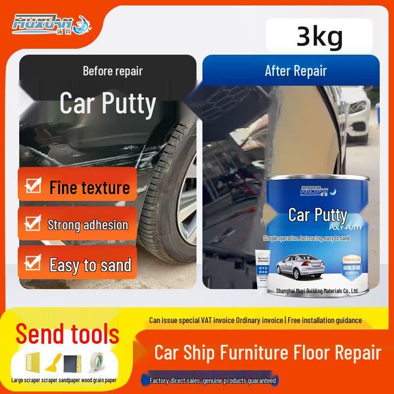 Muxuan Automotive Epoxy Body Filler