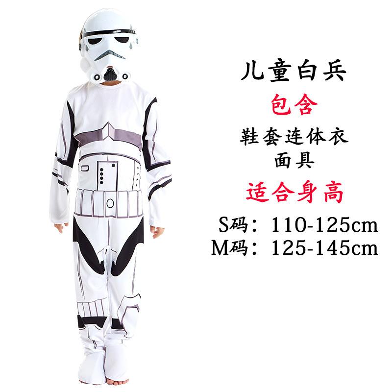 Halloween Star Wars The Force Awakens Darth Vader White Soldier Mask Masquerade Dress Up