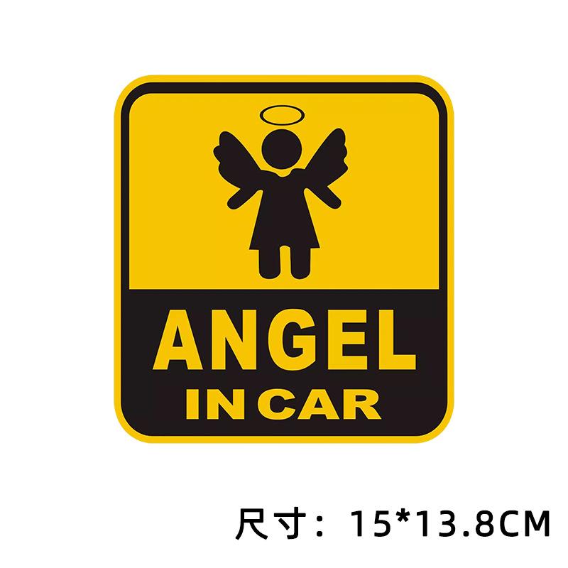 Baby+in+car Warning Stickers Inside The Car Creative And Personalized. There Are Also Child Car Stickers On The Car