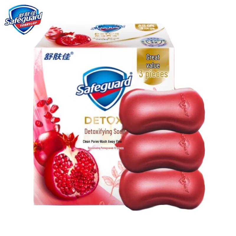 

Safeguard Pomegranate Detox Bar Soap 3-Pack