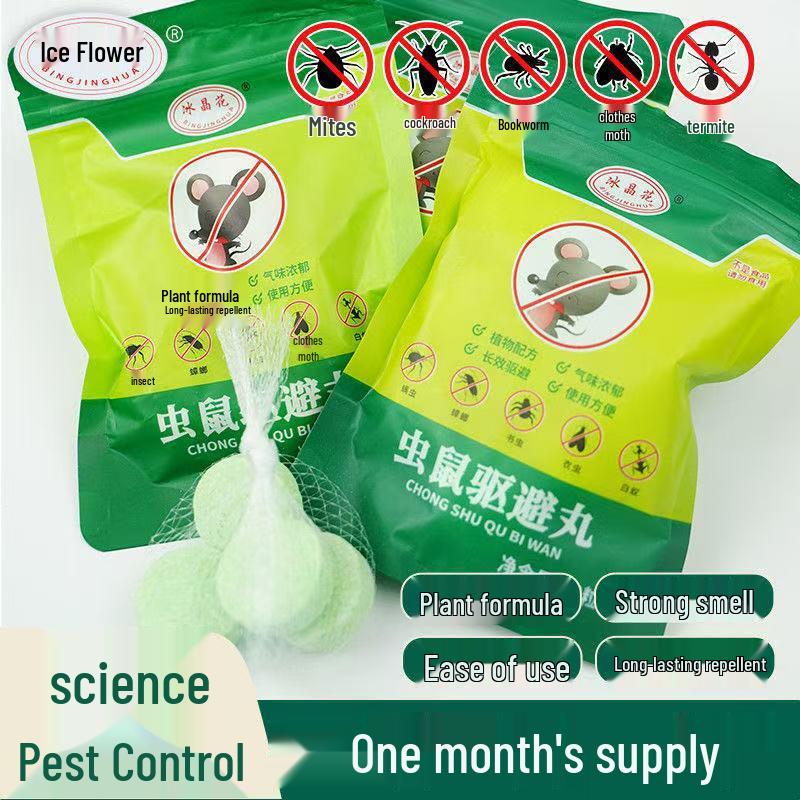 Car Engine Compartment Anti-Rat Repellent Camphor Balls