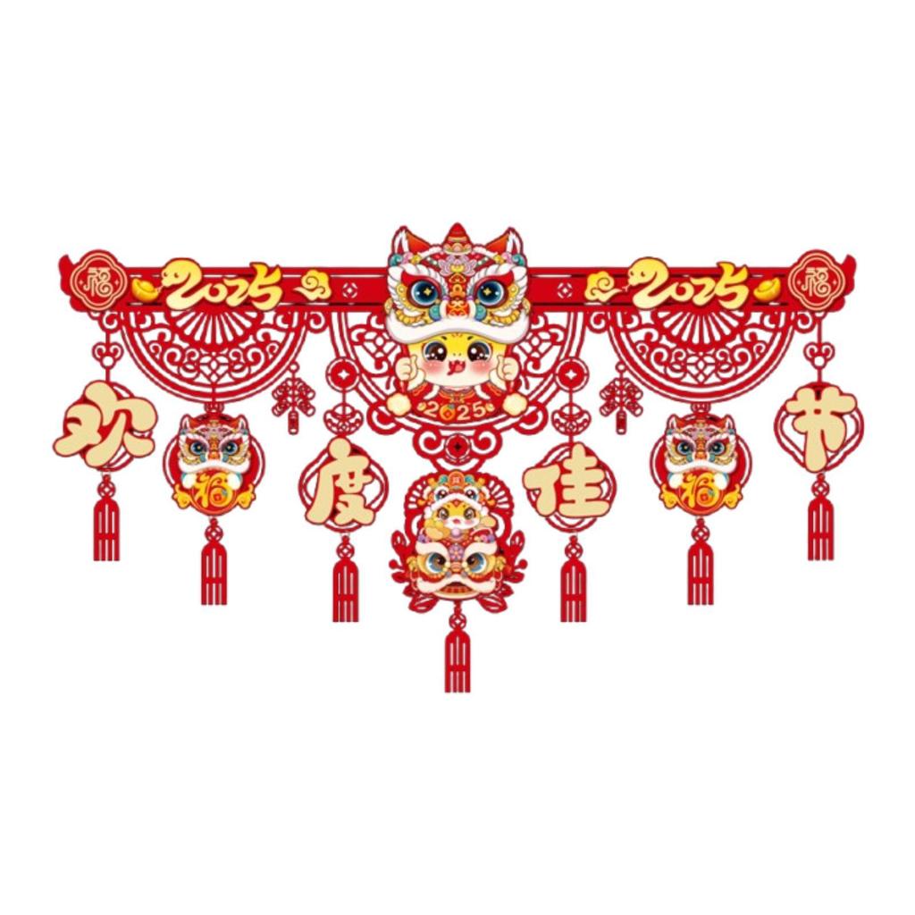 2026 Chinese New Year Decoration Versatile for Outdoor Window Courtyard Door