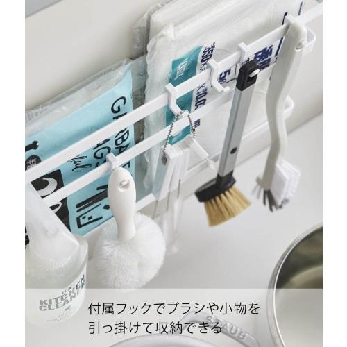 Yamazaki Tower Kitchen Sink Door Cutting Board & Tray Holder, White, Approx. W38 X D6.5 X H32-42cm, Adjustable Height, with Hooks, 1975