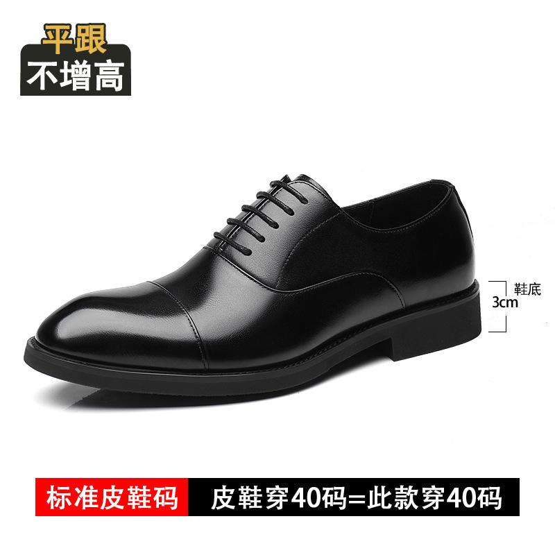 2025 New Inner Height Increase 8cm Leather Shoes Men's Three Joints Business Wear Derby Shoes Leather Pointed Casual Wedding Shoes Men