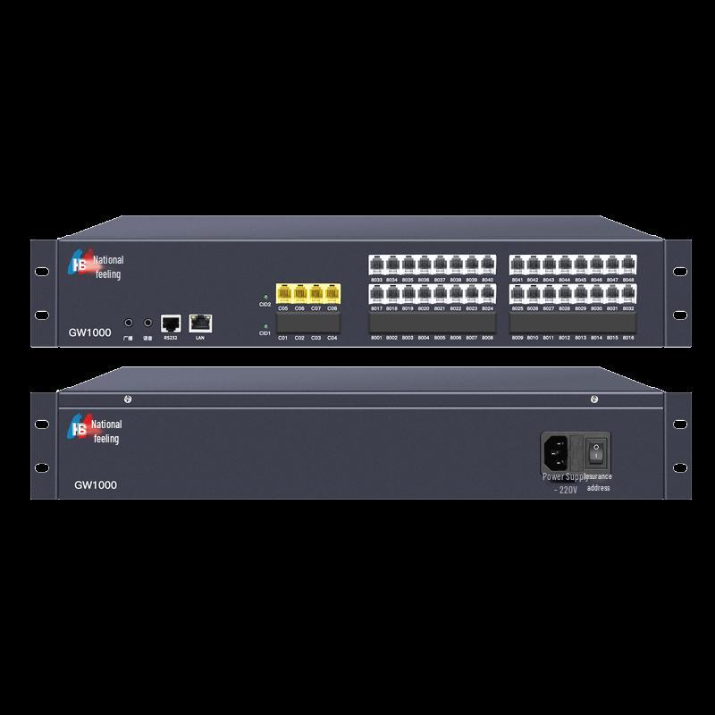 Guowei GW1000 PBX Telephone System (CN Version)