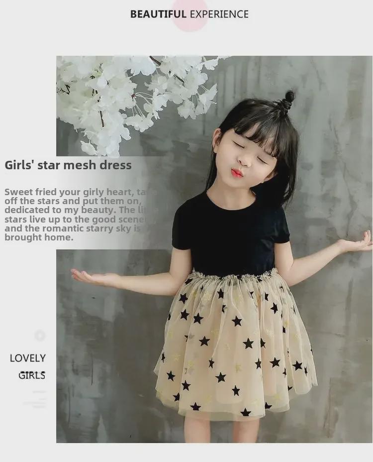 2025 Girls' Fluffy Mesh Princess Dress - New Korean Toddler Summer Trend