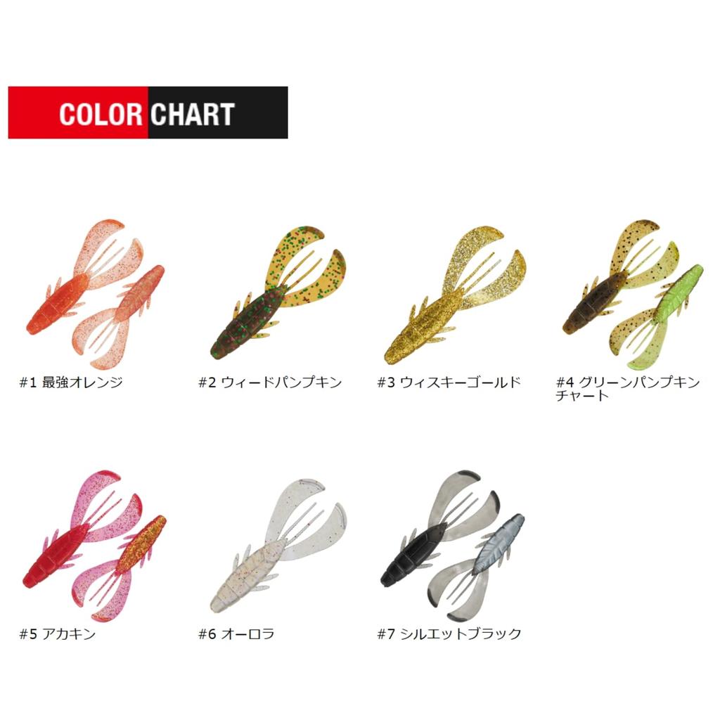 Major Craft Rockfish Worm Rock Liver Lucky Claw 3.2 Inch